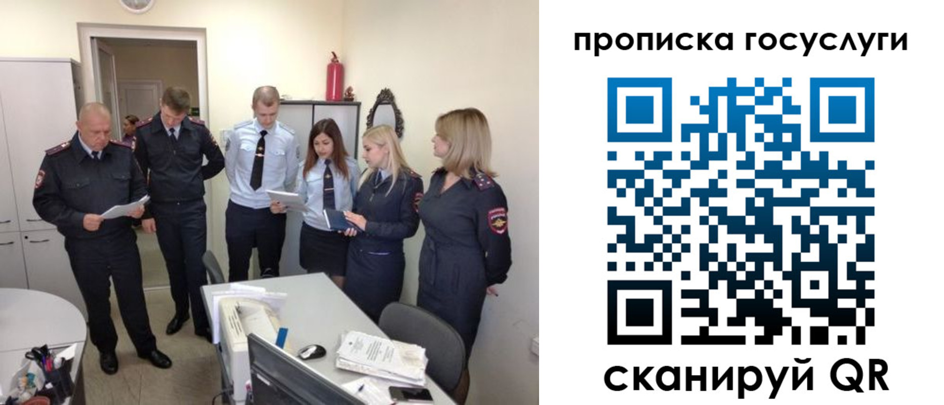 форма 3 в Биробиджане